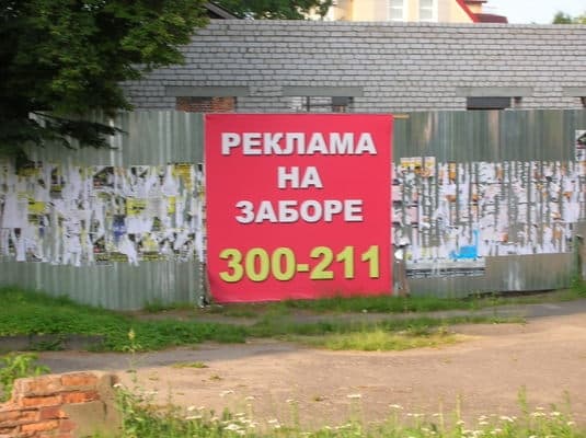 Наши услуги